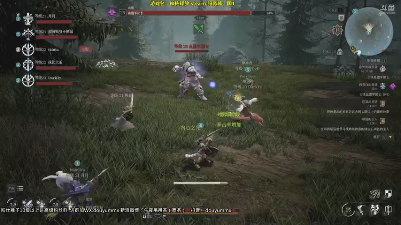 【2021-08-07 14点场】午夜抹抹茶：神佑释放-公测开肝