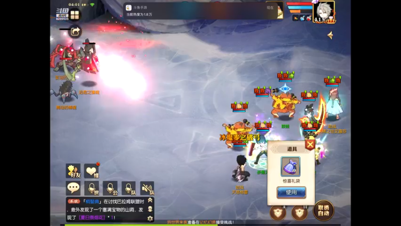 【2021-08-03 04点场】给我种小草莓：【妖精的尾巴：魔导少年】日常活动驱魔~