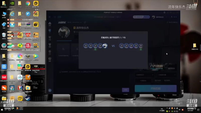 【CS：GO】流年快乐杰的精彩时刻 20210806 21点场