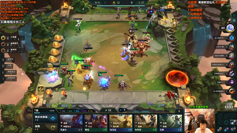 【英雄联盟】仙凡哥哥丶的精彩时刻 20210807 11点场