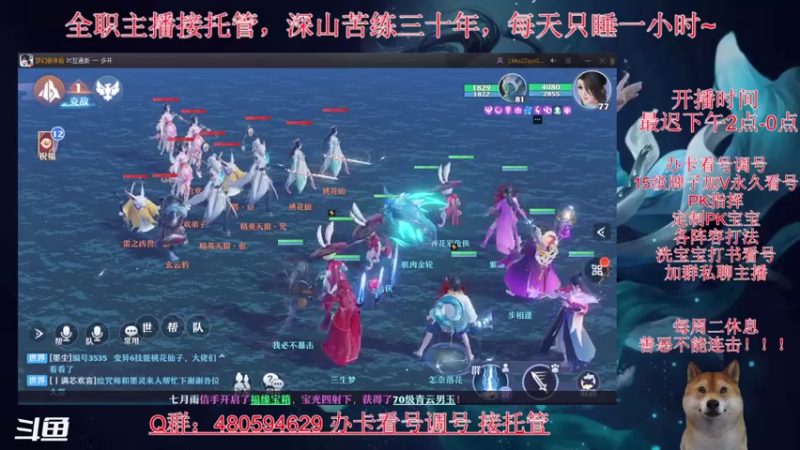 【2021-08-04 22点场】大黄本黄：生活是什么，就是肝！