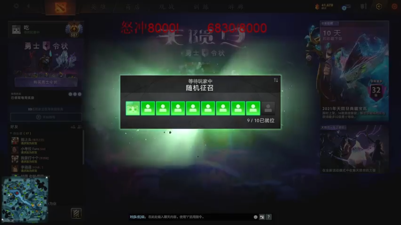 【2021-08-07 10点场】yyfyyf：冲！！！！！ 9999