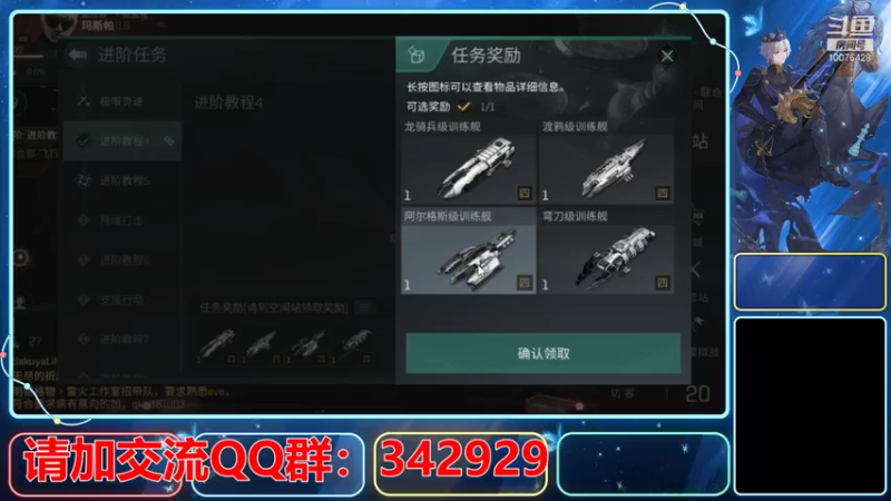 【2021-08-06 23点场】永恒YonHen：EVE、星战前夜！