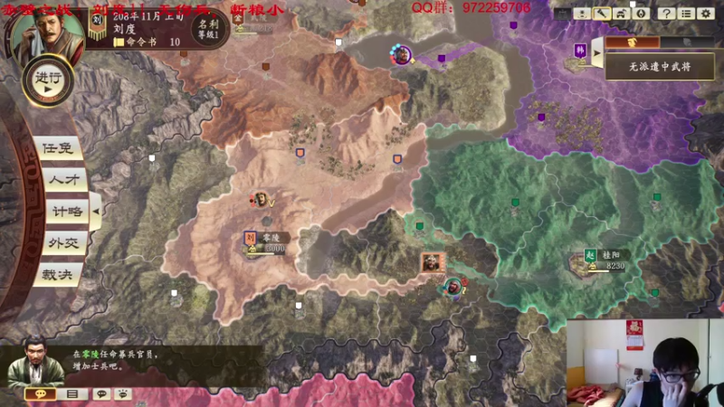【2021-08-06 23点场】Fuying56：刘度好久不见啊