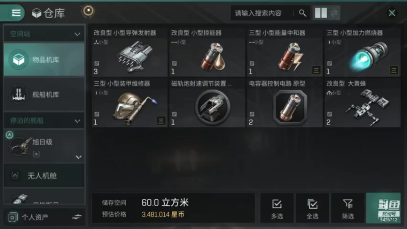 【2021-08-06 19点场】锦泰蓝YonHen：星战前夜开荒时刻！