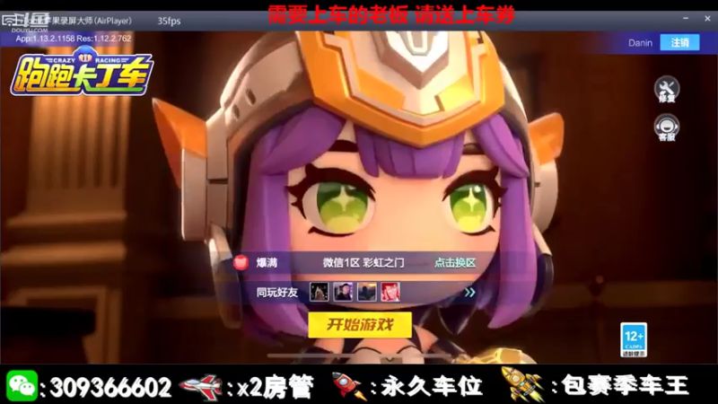 【2021-08-06 09点场】莱斯o：【奶斯】：承蒙厚爱……