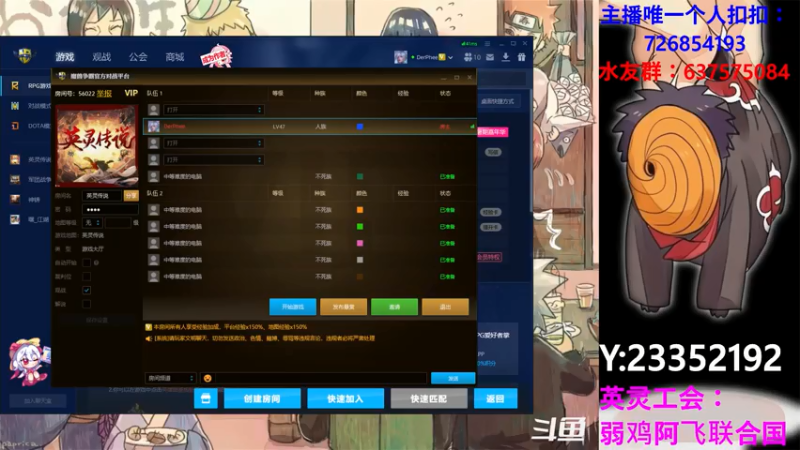 【2021-08-06 19点场】逗P阿飞：感觉没得玩了 谁介绍个电子厂 我会打螺丝