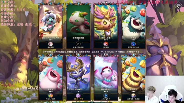 【NB丶小汤】四三星六恶魔惜败