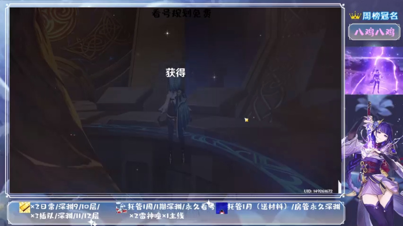 【2021-08-06 19点场】MKforever：你的专业定制规划帮肝师