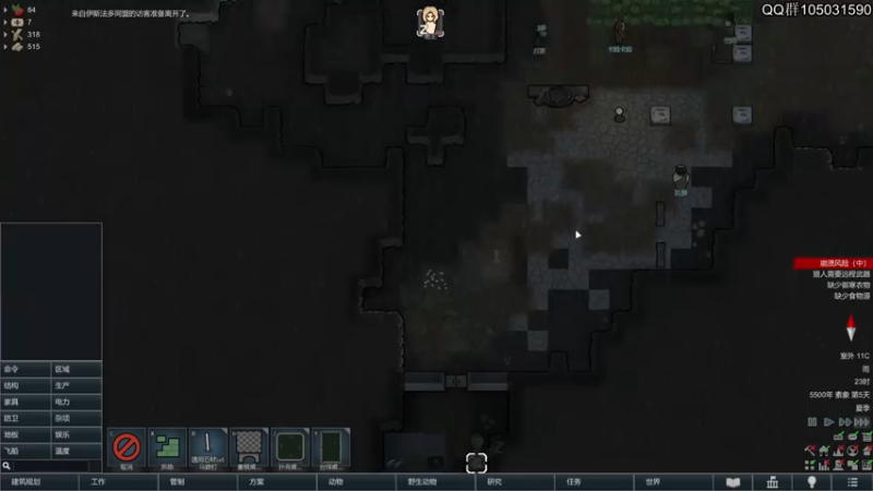 【2021-08-06 15点场】主播阿稳：环世界来了 兄弟们