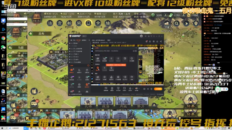 【2021-08-06 18点场】教练我想打率土：终有一种开荒队适合你！