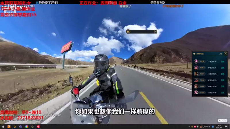 【2021-08-06 16点场】正人君子梅花鹿bao：莉莉娅豹女乱杀解说
