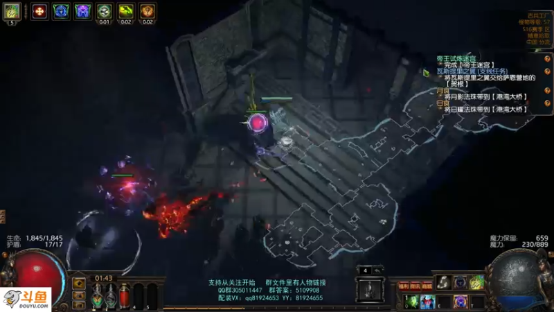 【2021-08-07 00点场】圣光蜗牛丶：偷矿开始！