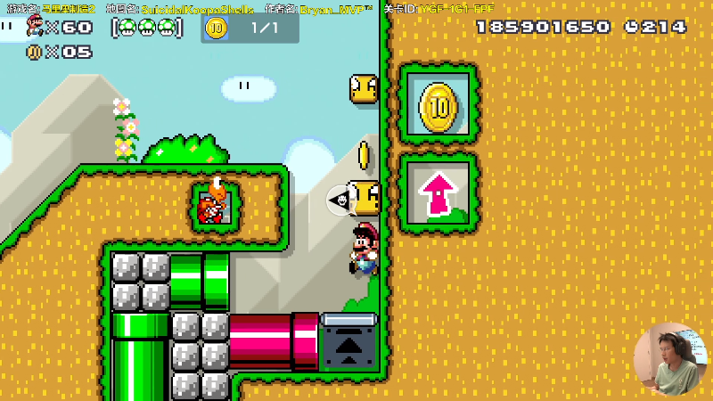 【马里奥制造】超级小桀的精彩时刻 20210807 14点场