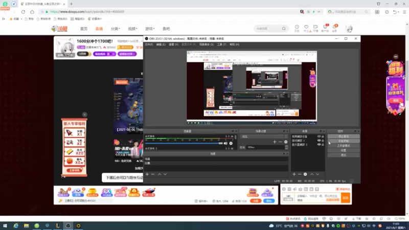 【2021-08-07 11点场】初音未来灰飞：1600分冲个1700吧！