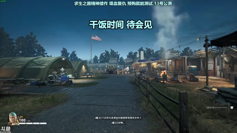 【2021-08-07 00点场】苏格拉OwO：喋血复仇 L4D3 内测！