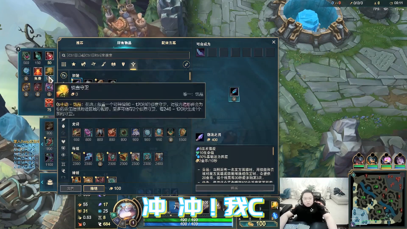 【英雄联盟】即将拥有人鱼线的PDD的精彩时刻 20210807 07点场