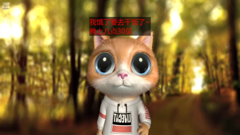 【2021-08-07 19点场】Chance喵：想来个爸爸粉好好疼爱人家~~