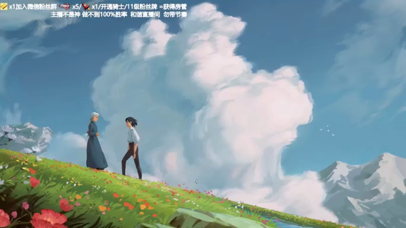 【2021-08-06 18点场】功夫鱼er：功夫鱼:监控战士 逻辑小天才