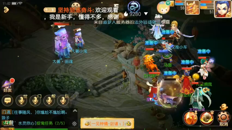 【2021-08-06 11点场】坚持到底奋斗：初来乍到，请多关照 10063249
