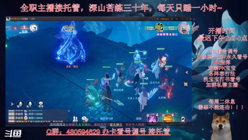 【2021-08-06 14点场】大黄本黄：生活是什么，就是肝！