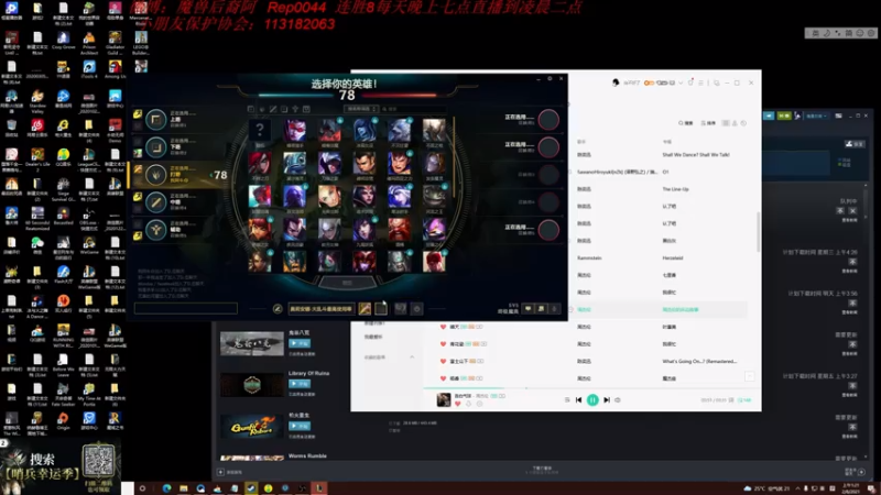【2021-08-07 05点场】魔獸后裔：一千法强石头人一撞一个小朋友