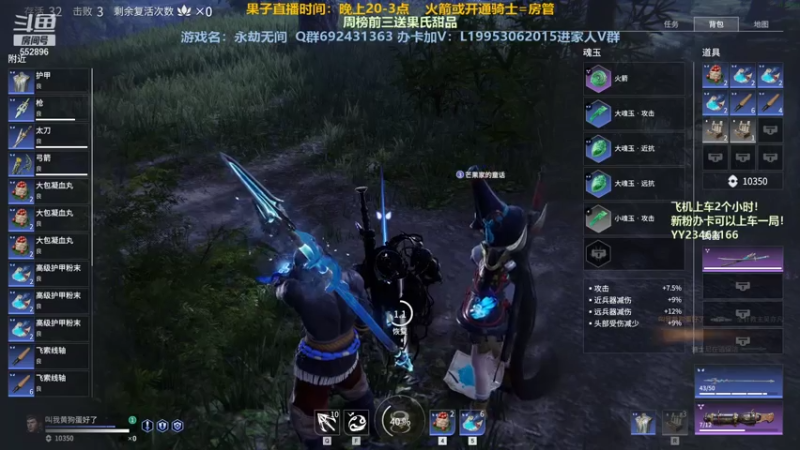 【2021-08-06 23点场】芒果Ace：【果子】陨星万伤带粉！