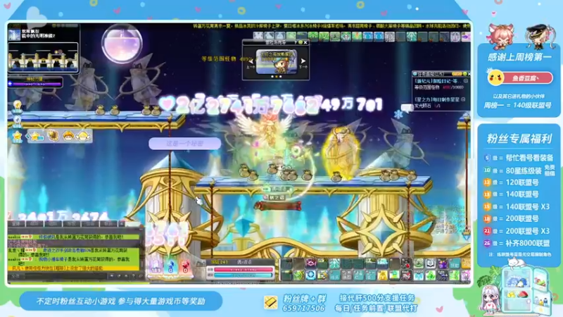 【2021-08-04 22点场】语语丷：新版本城堡好美~