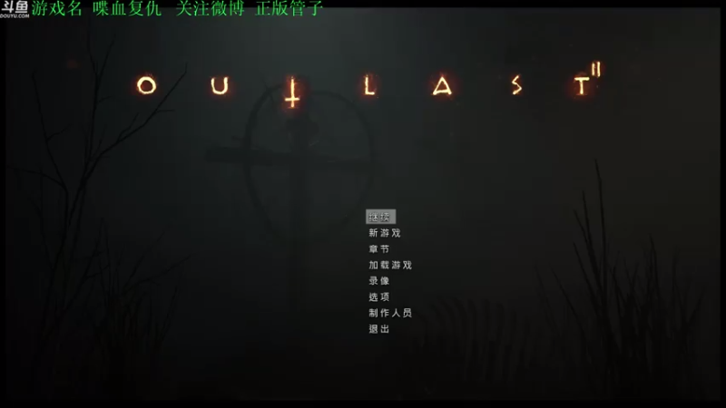 【2021-08-07 16点场】正版管子：【管子】绷带2·另类高能搞笑主播