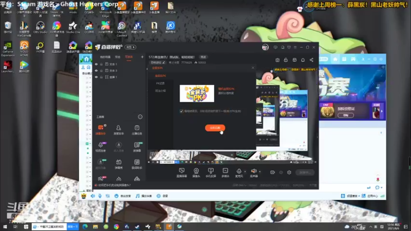 【2021-08-06 12点场】秀才冷男：572.喋血复仇！测试版，哒哒哒哒！