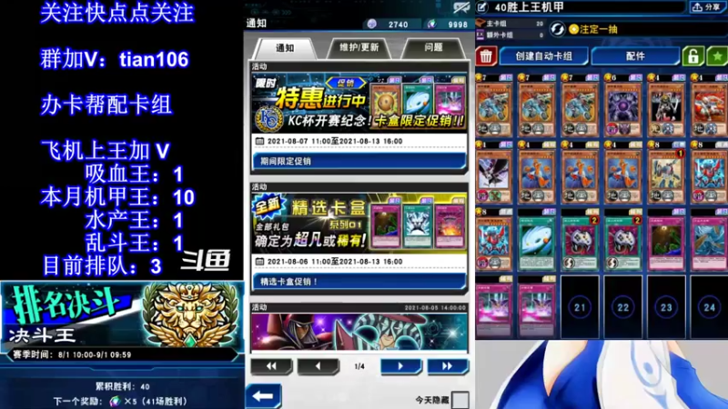 【2021-08-07 19点场】賤丶大骚賤：【大骚】上本月14王！