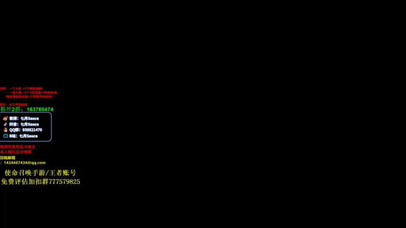 【2021-08-07 18点场】七月Sauce：【睡衣战神】爆破专家来了 先看比赛