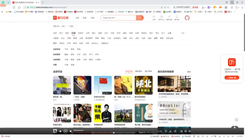 【2021-08-07 21点场】帅哥猪666：白银大神直播上王者的直播间