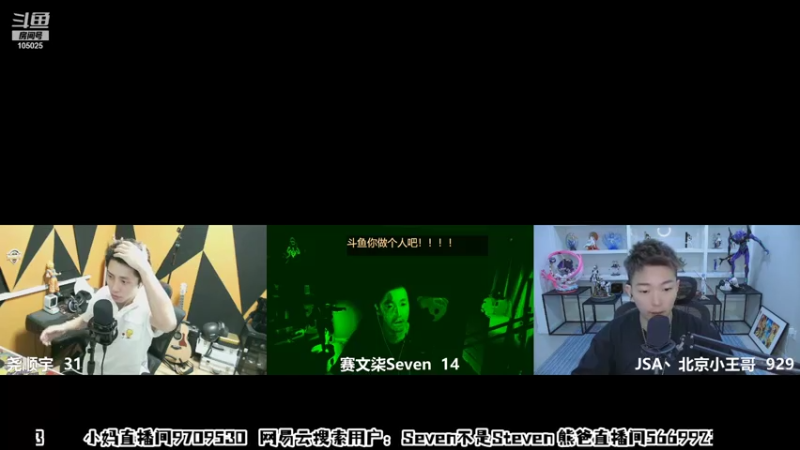 【2021-08-07 00点场】赛文柒Seven：今天三倍亲密度！ 机会难得！