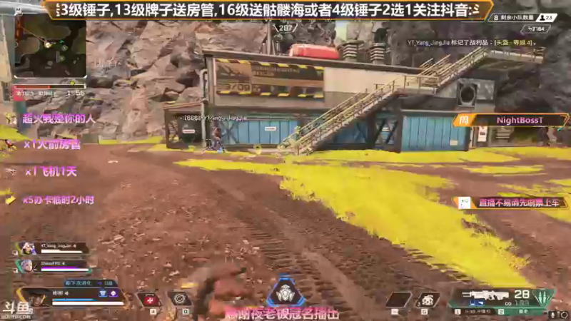 【2021-08-06 21点场】插秧王丶彬彬：莽夫车队（有车位）