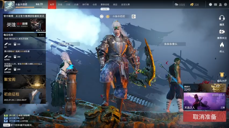 【2021-08-06 19点场】许烦烦：【许烦烦】《身法》