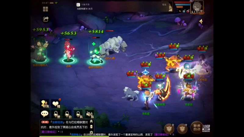 【2021-07-29 10点场】给我种小草莓：【妖精的尾巴：魔导少年】日常活动驱魔~