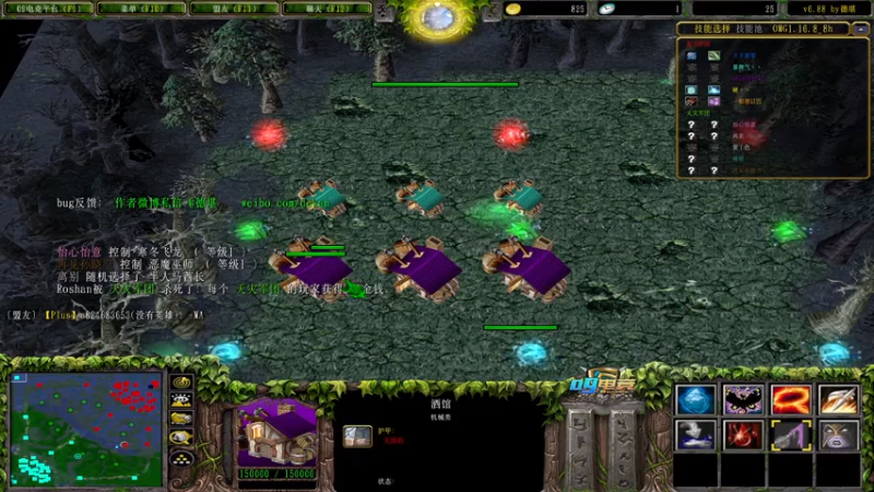 【2021-08-06 20点场】a824683653：晚上好  赛季出发