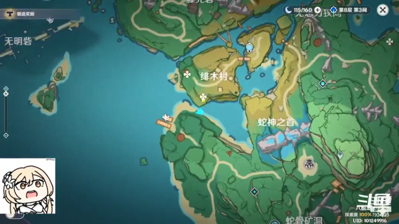 太晚了就玩一会