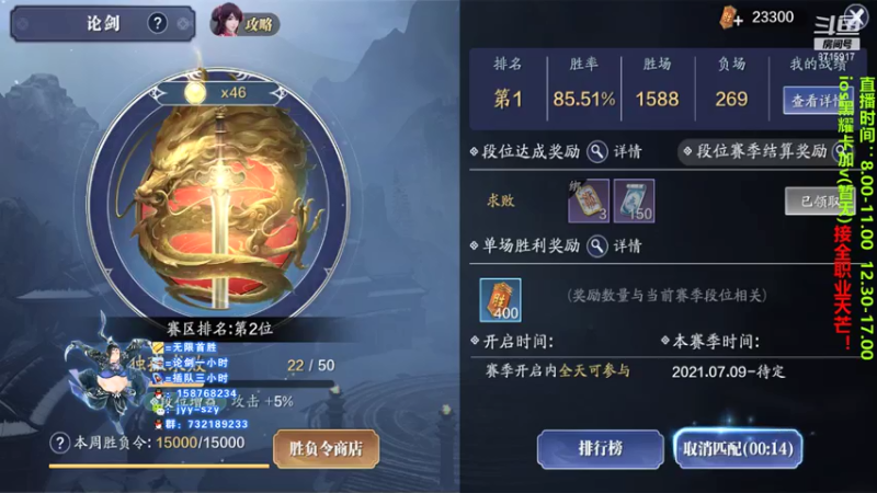 【2021-08-06 16点场】洋言呀呀呀：【五毒论剑导师】五毒极限口法流打法！