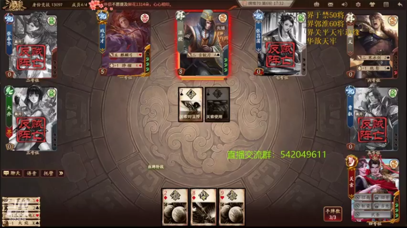 【2021-08-05 23点场】光栅圣泽：新赛季效率上分 6393434