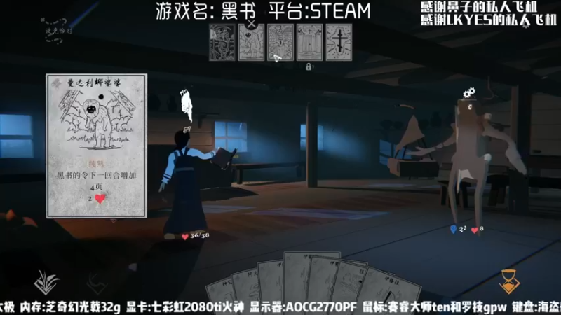 【2021-08-07 22点场】JyZhang：【Jy张】游戏不错，你来看看