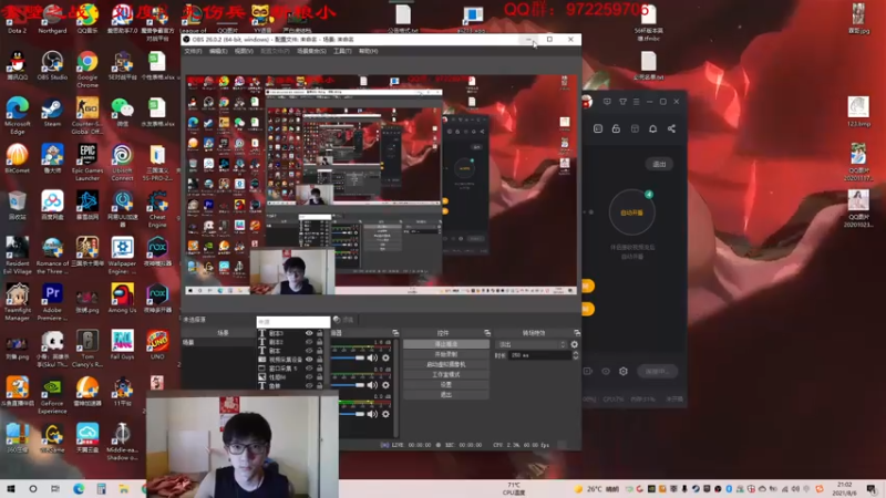 【2021-08-06 21点场】Fuying56：刘度好久不见啊
