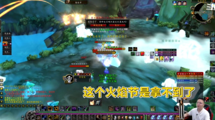 魔兽TBC怀旧服：66级小号想拿镰刀或者披风？老哥们咱不受那气！