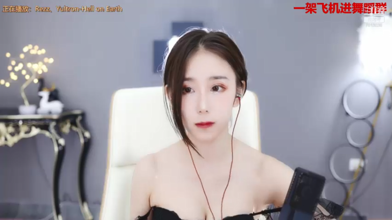 【2021-08-06 23点场】熊小怡呀：天呐？？？？？