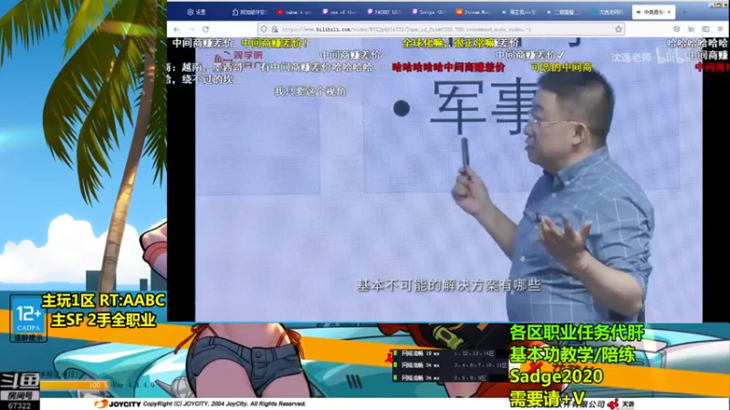 【2021-08-02 15点场】BipolaREEEEEE：魔王宝箱通行证场次任务~究极折磨王嗯混局