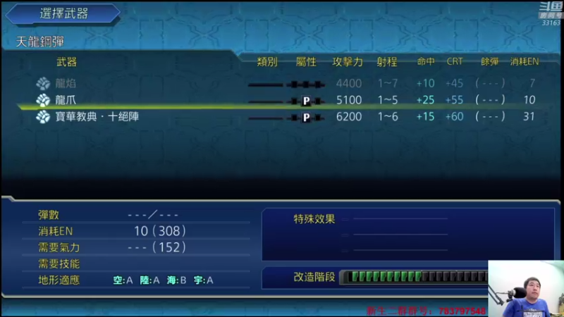 【2021-08-06 23点场】真虎龙王：机战：现在送餐费都要四五块了。