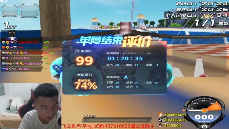 【2021-08-06 23点场】BN丶严斌：碗上好来起飞了。干干干