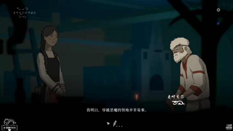 【2021-08-06 21点场】妖鹿yolo：【16】黑书 /迷鹿放送♥