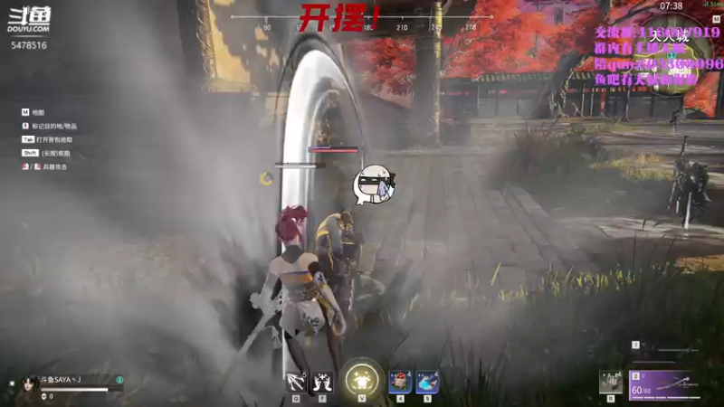 【2021-08-05 18点场】SAYA丶J：斗鱼三排第一个无间修罗